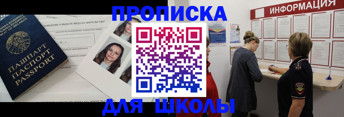 временная регистрация поиск в Ивановской области